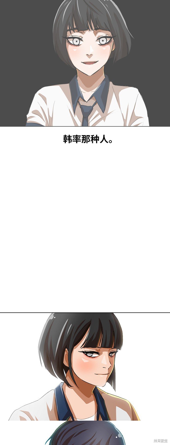 第111话