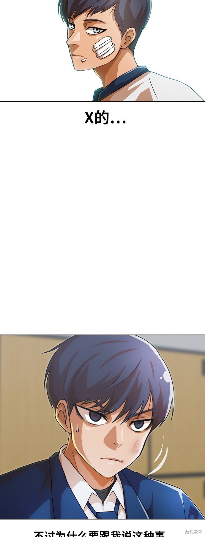 第111话