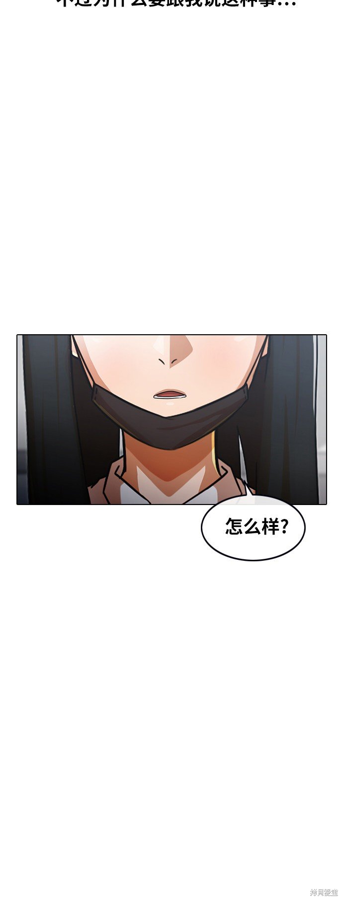 第111话