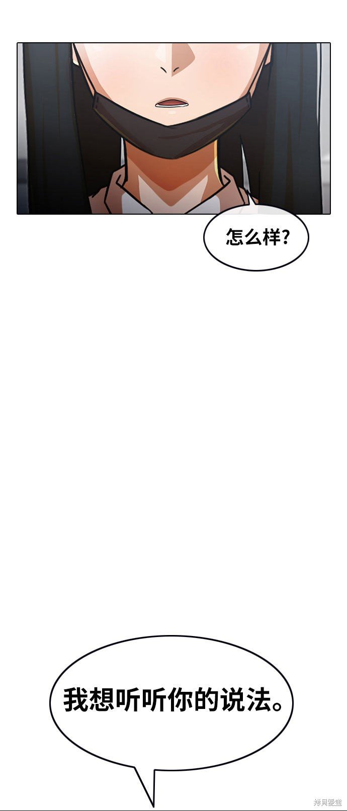 第112话