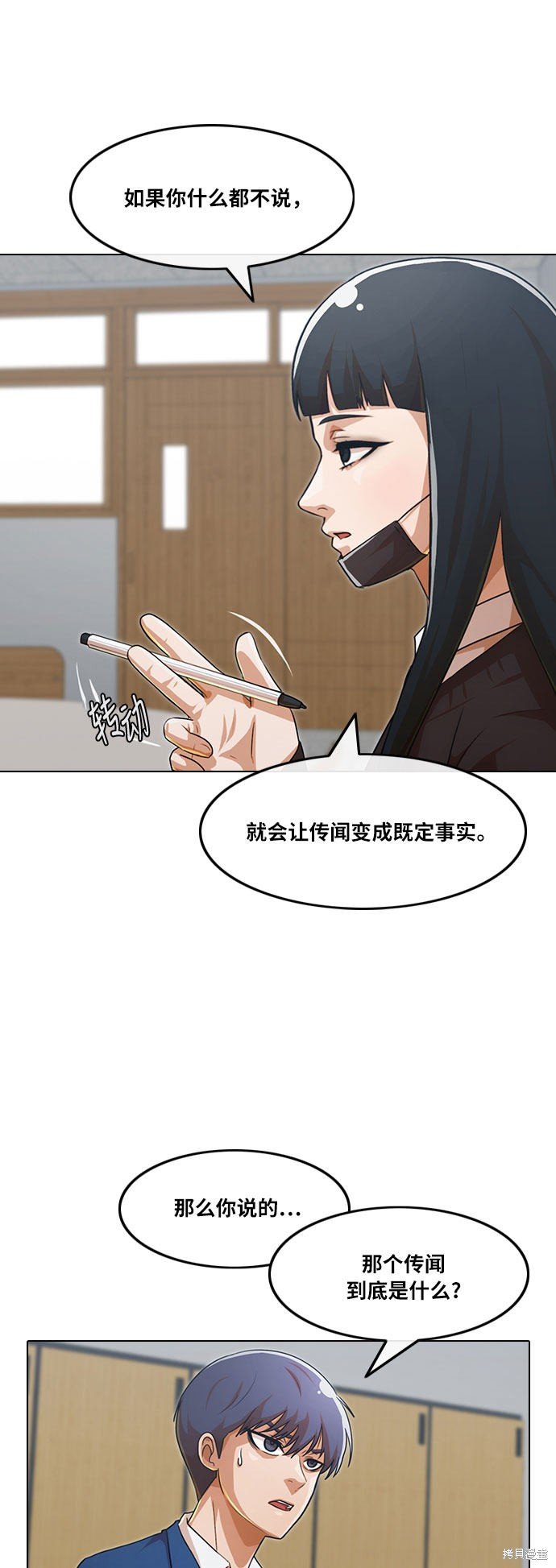 第112话