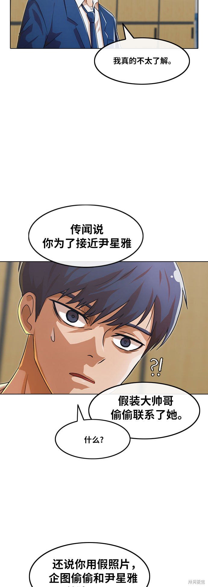 第112话