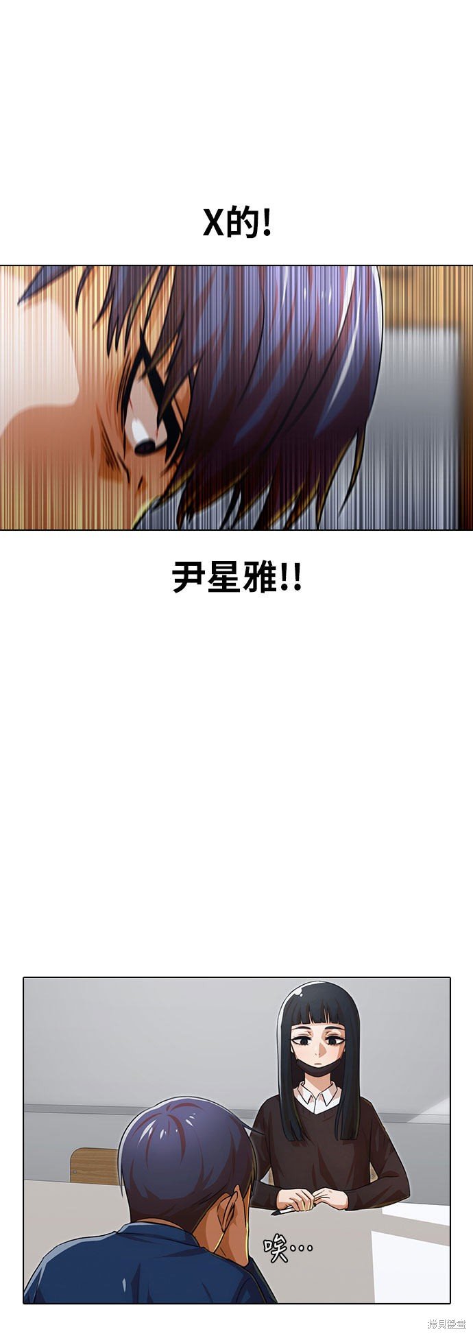 第112话