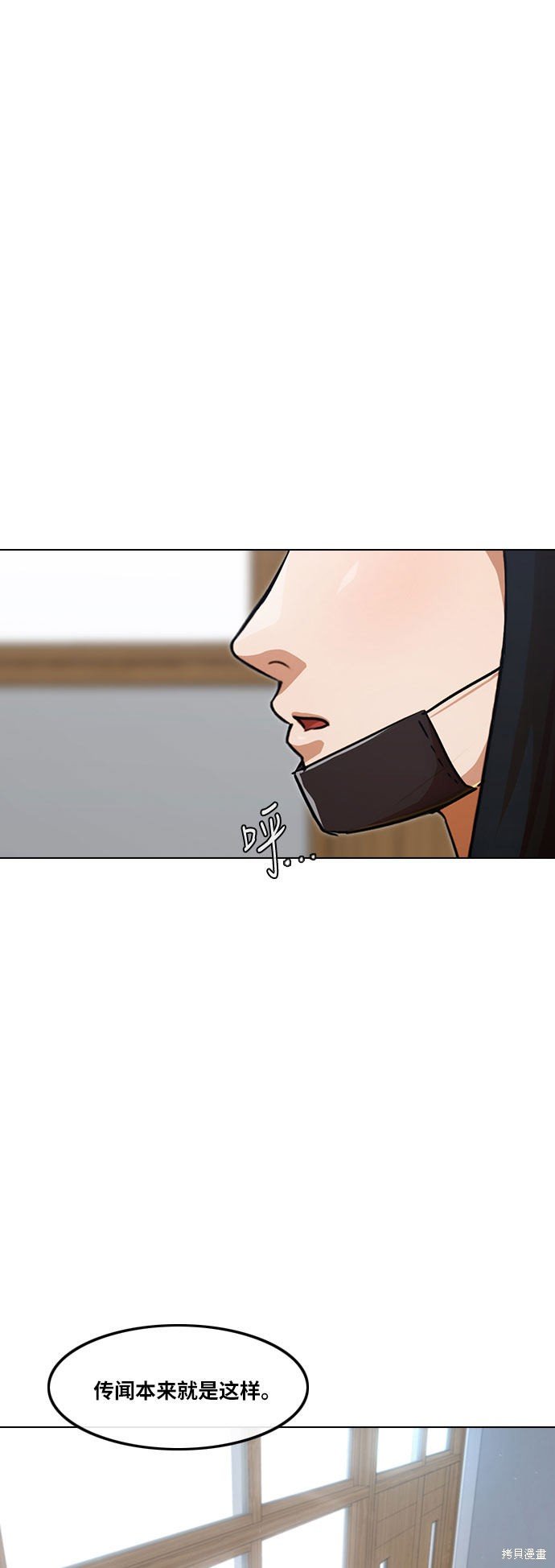 第112话