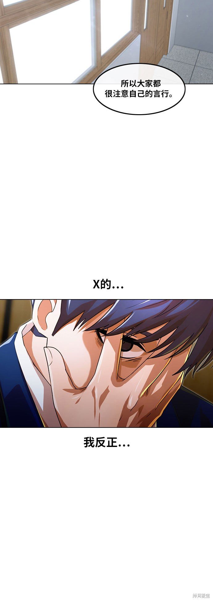 第112话