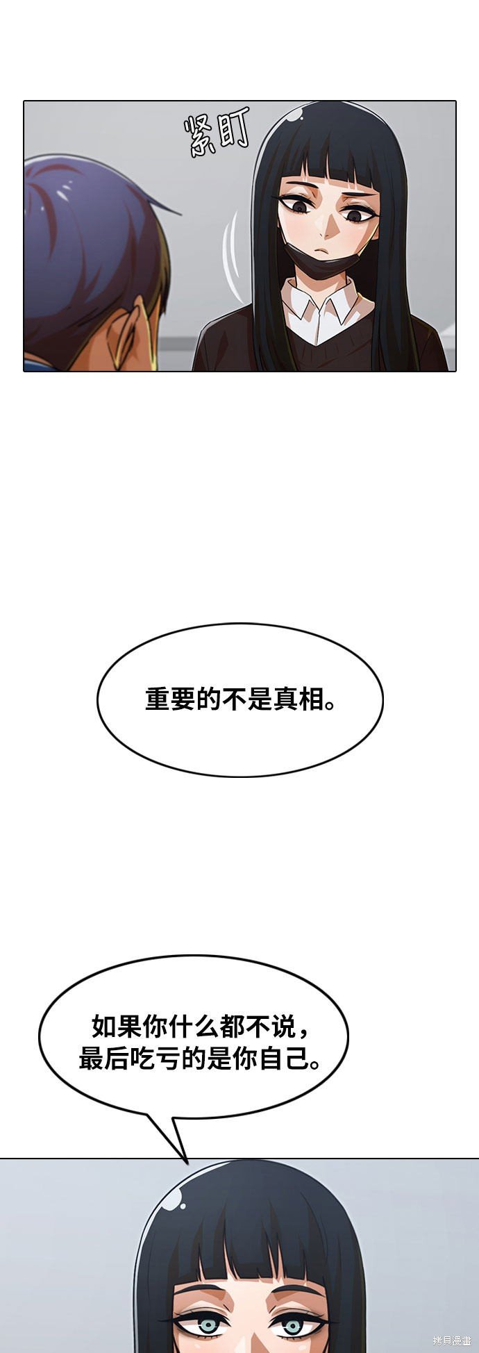 第112话