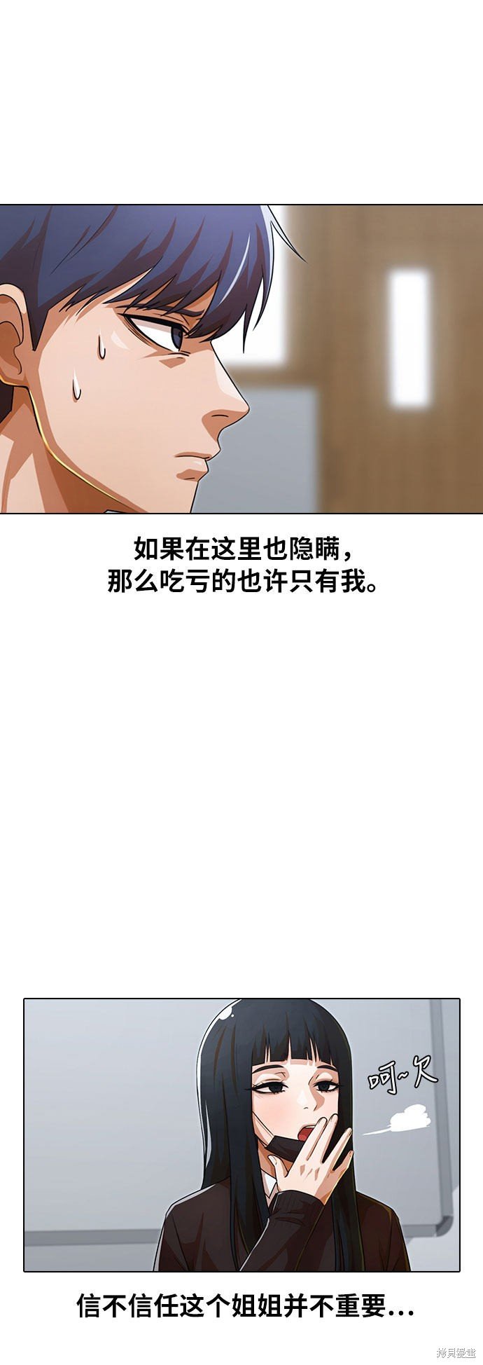 第112话