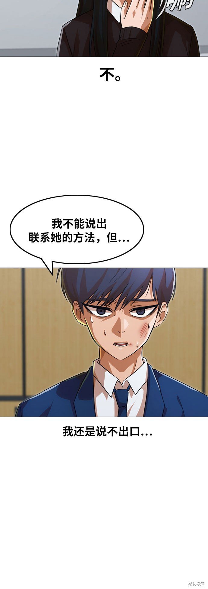 第112话