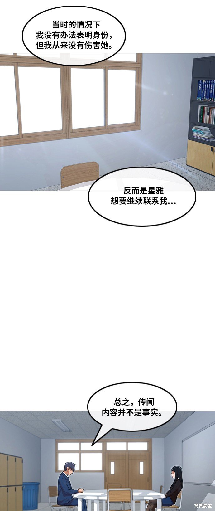第112话
