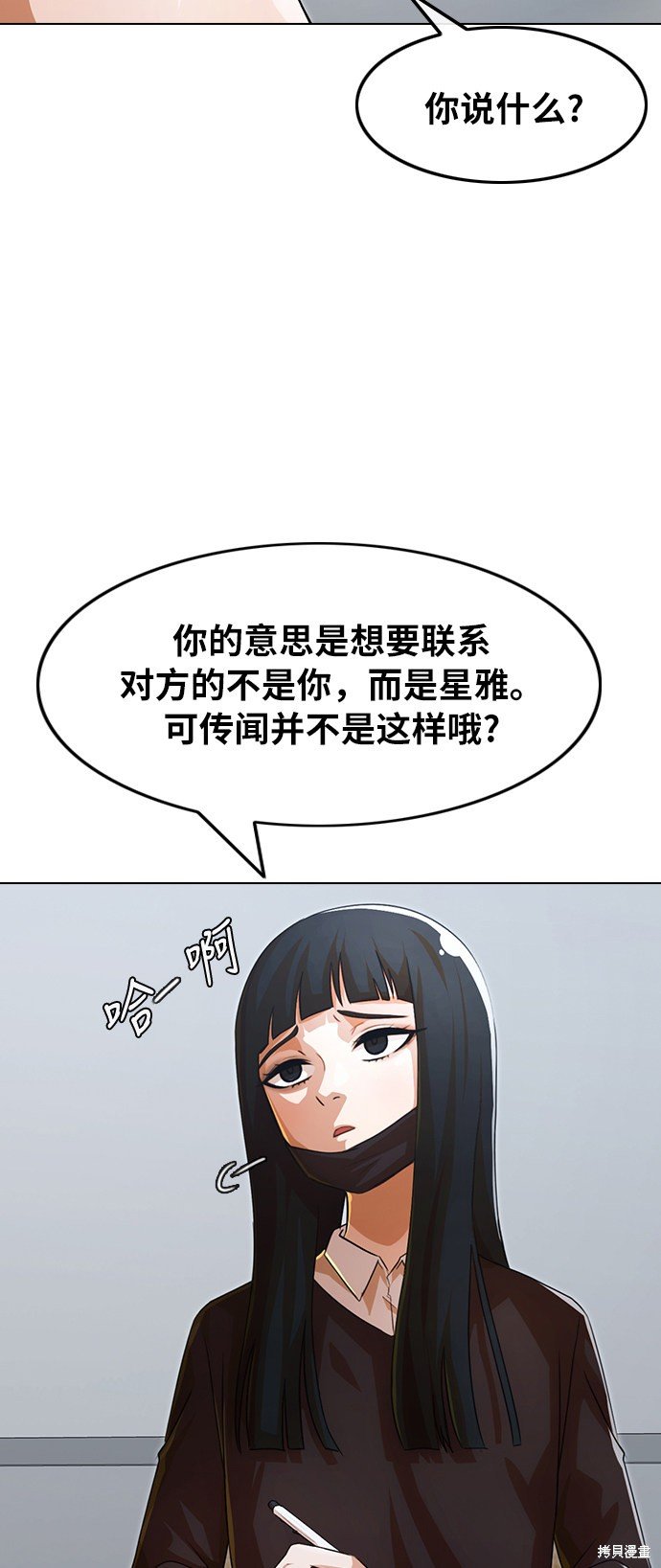 第112话