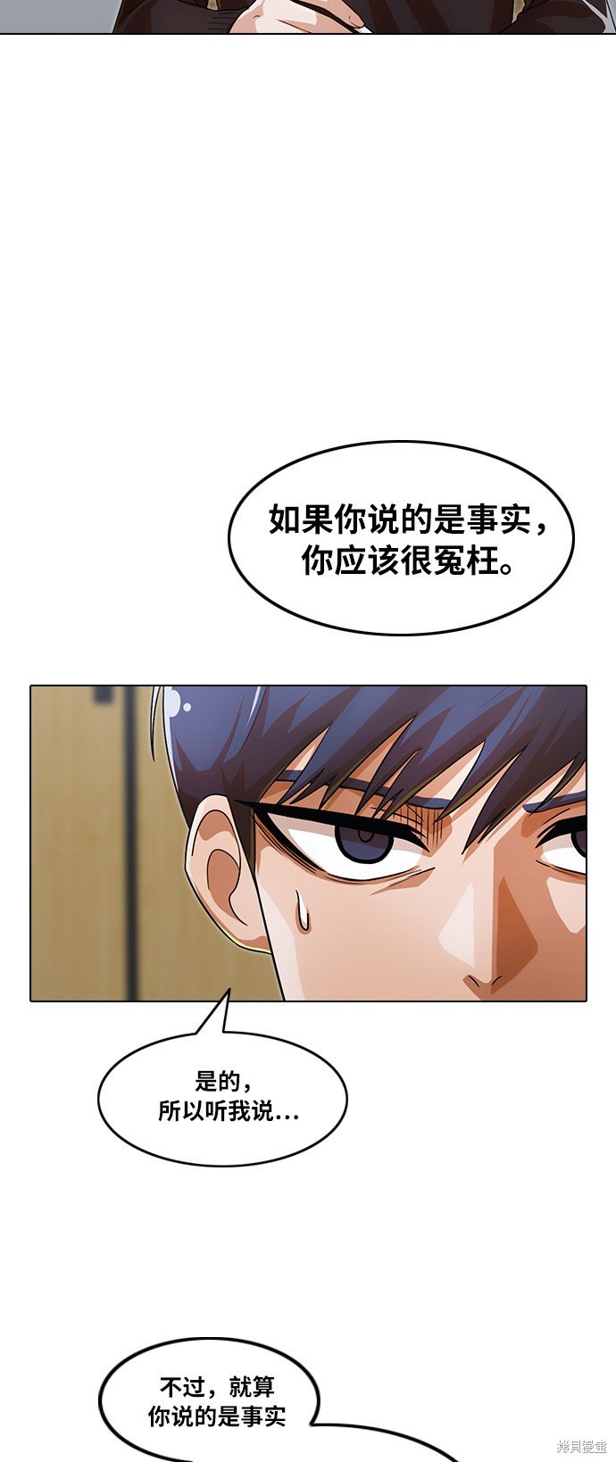 第112话