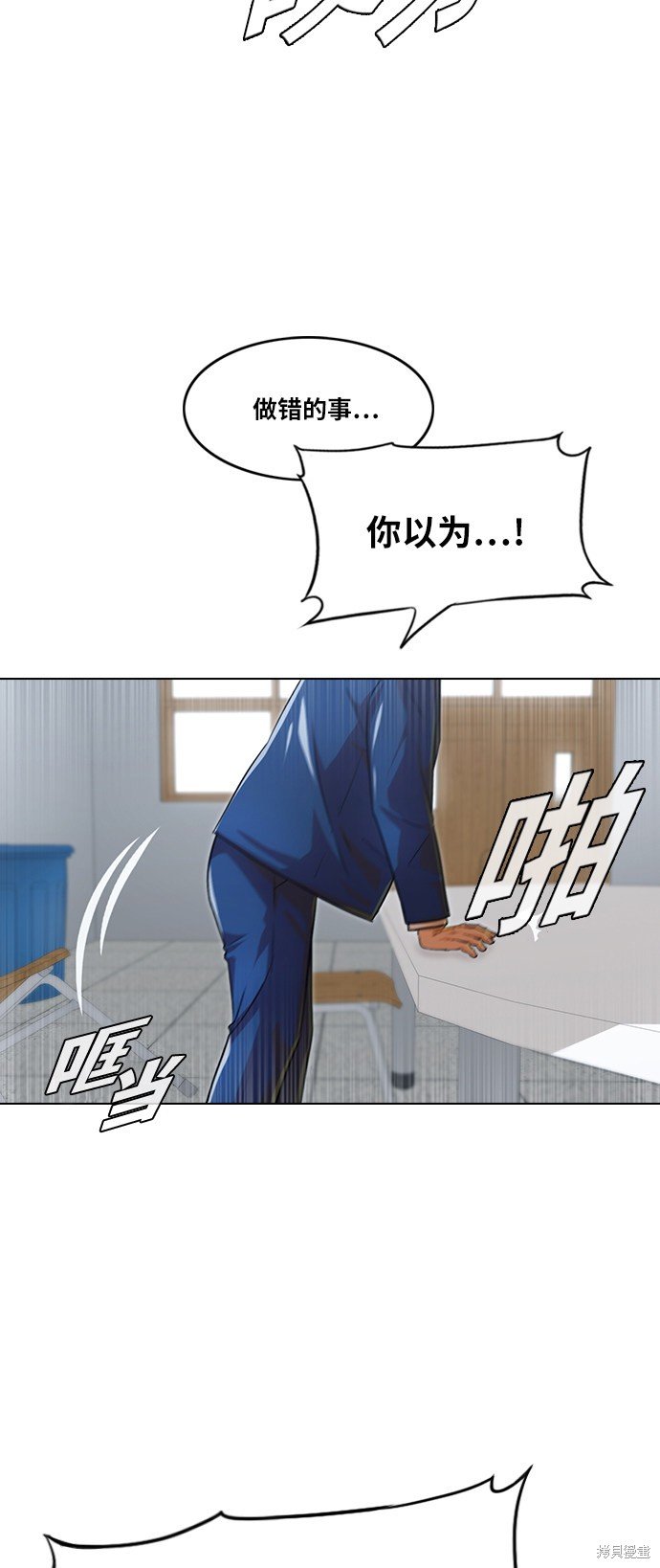 第112话