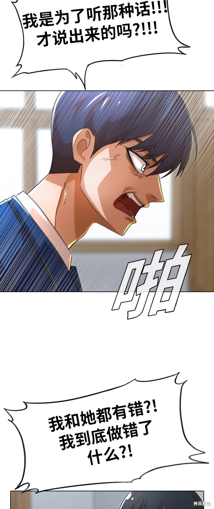 第112话