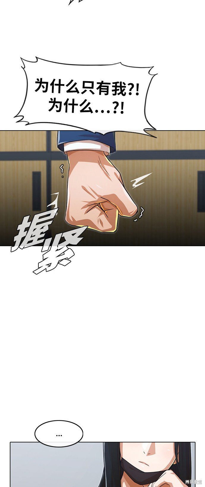 第112话