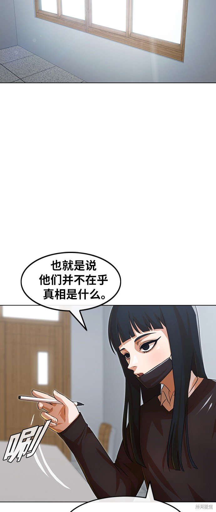 第112话