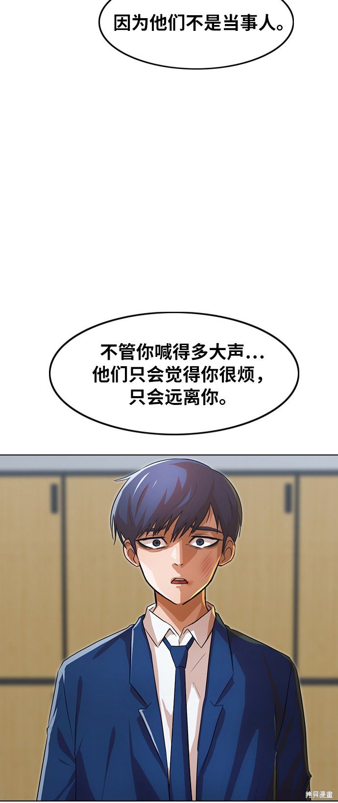 第112话