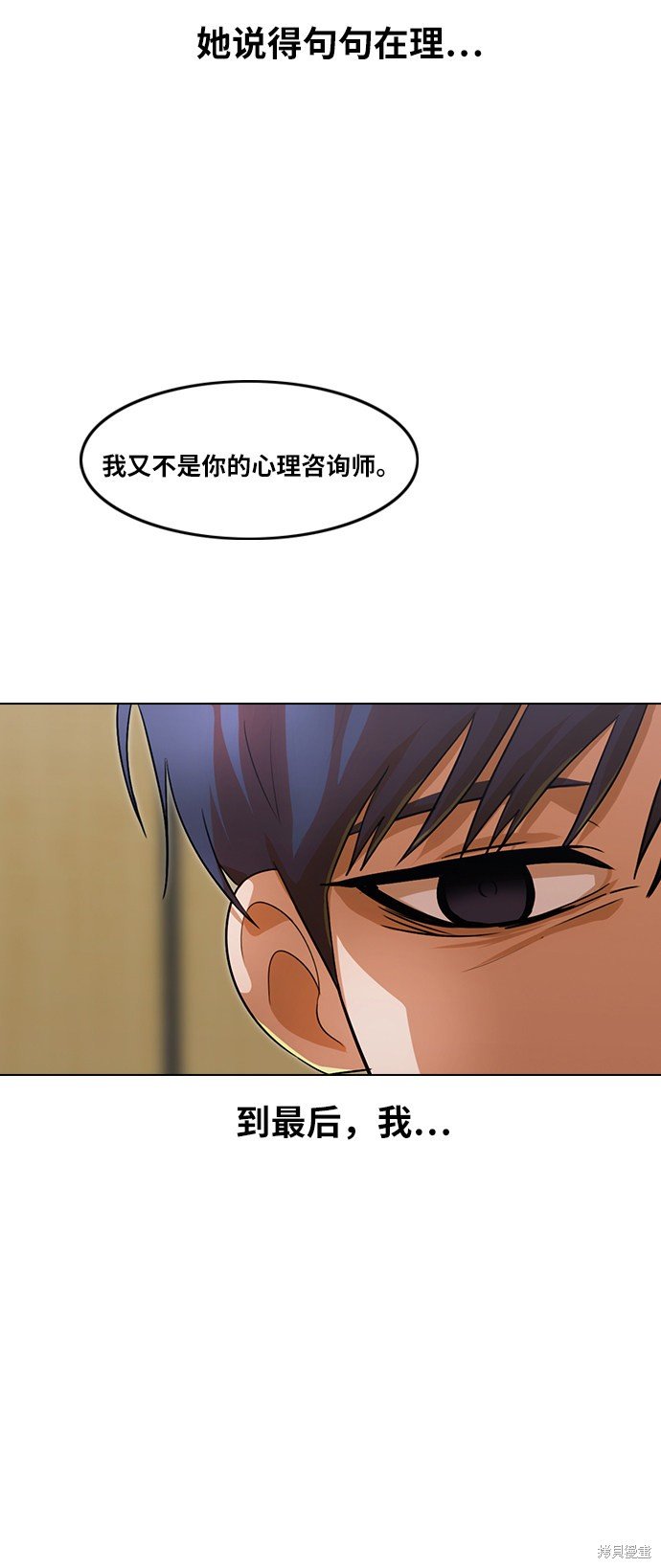第112话