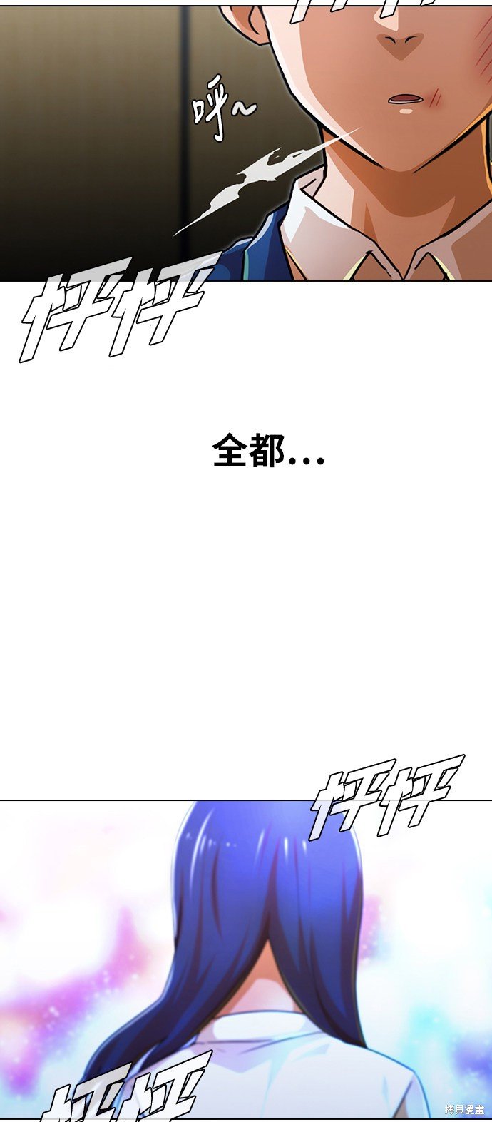 第112话