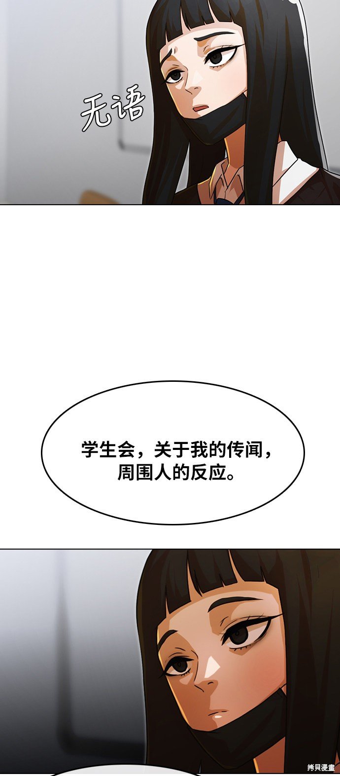 第112话