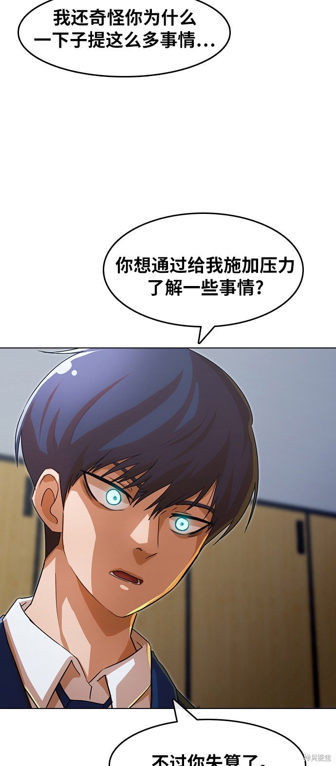 第112话