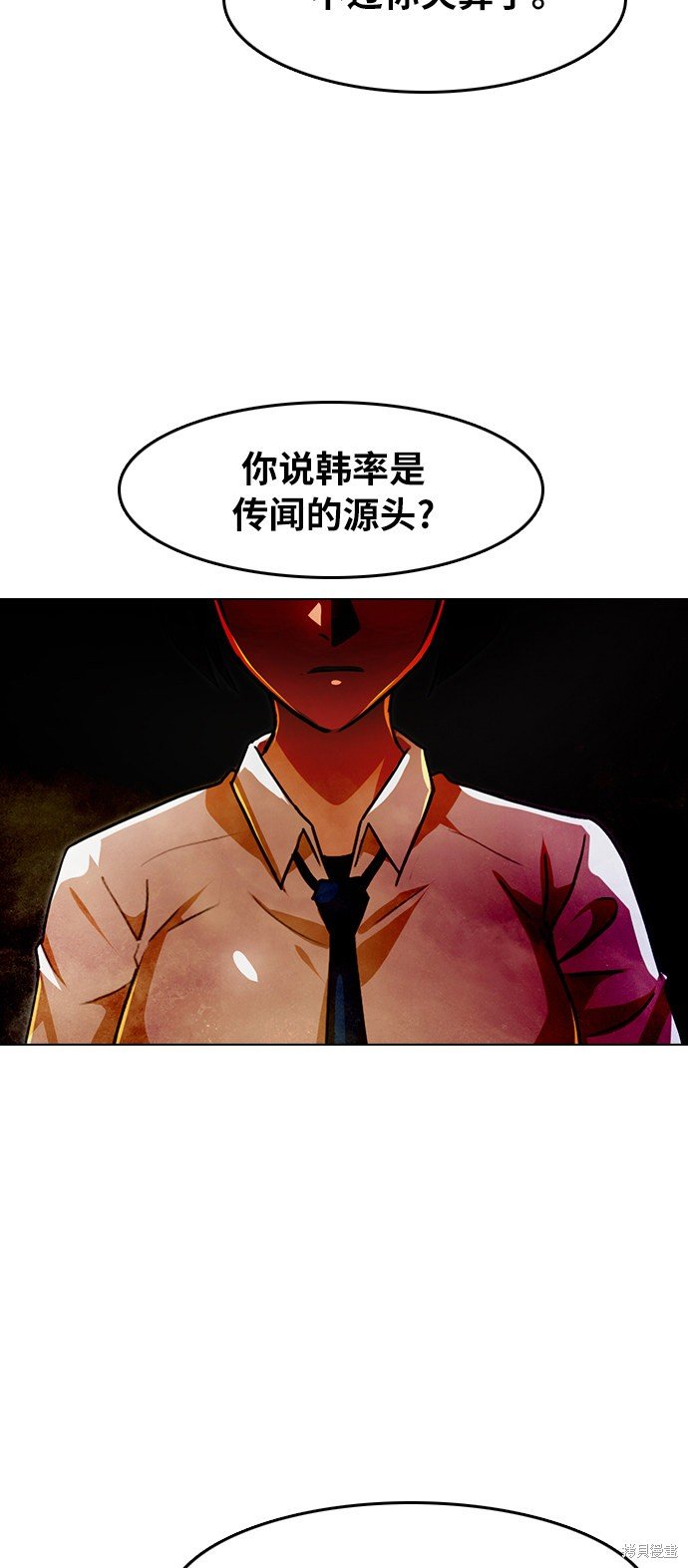 第112话