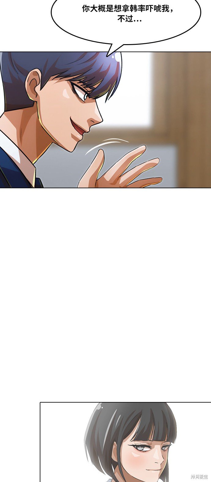 第112话