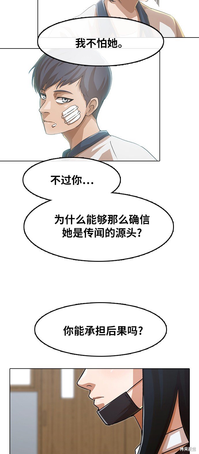 第112话
