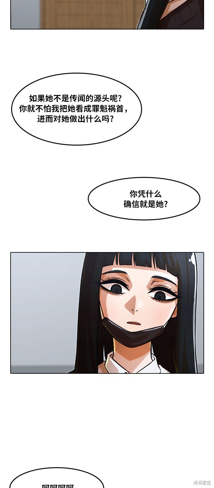 第112话