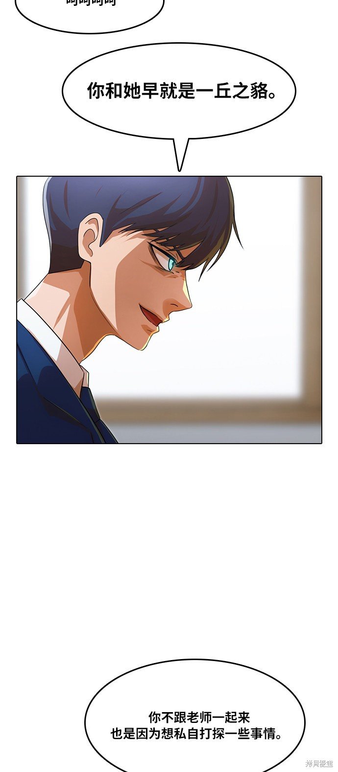 第112话