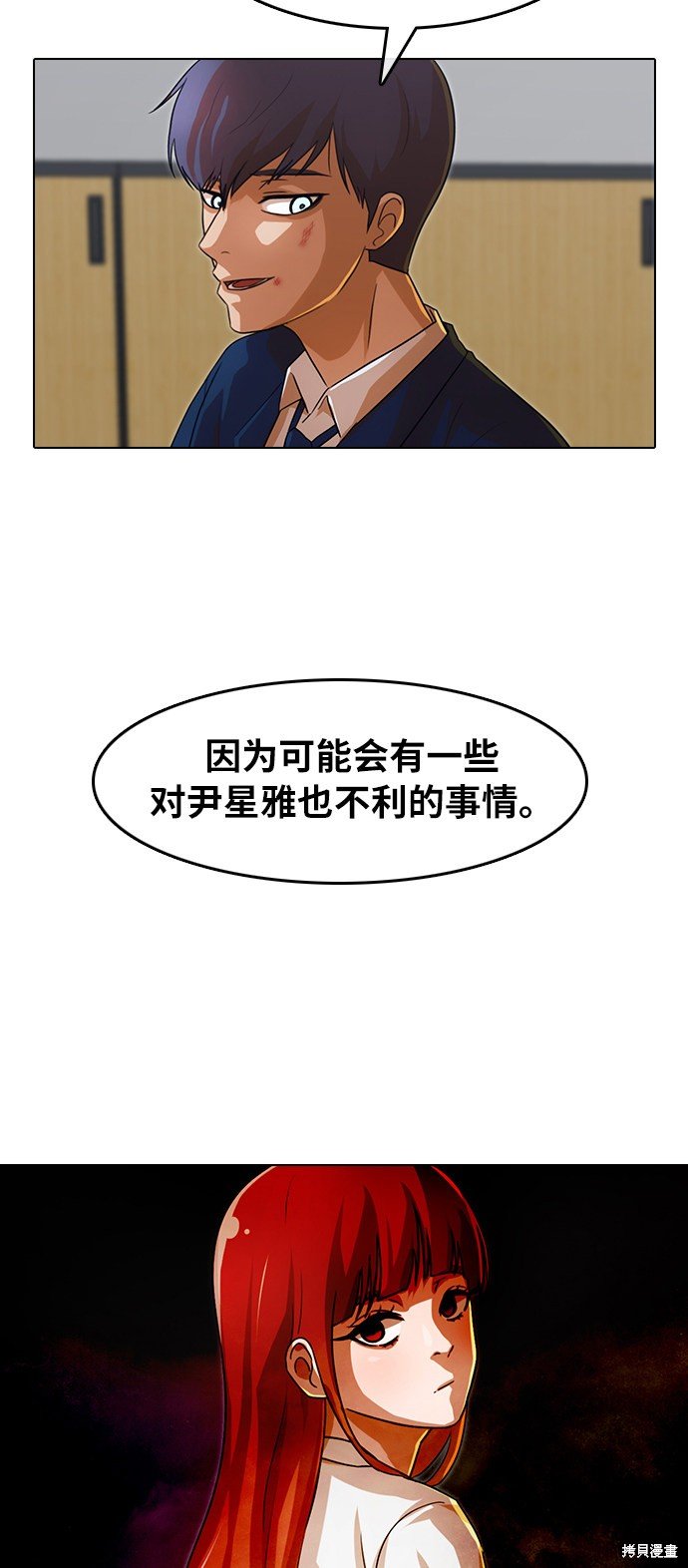 第112话