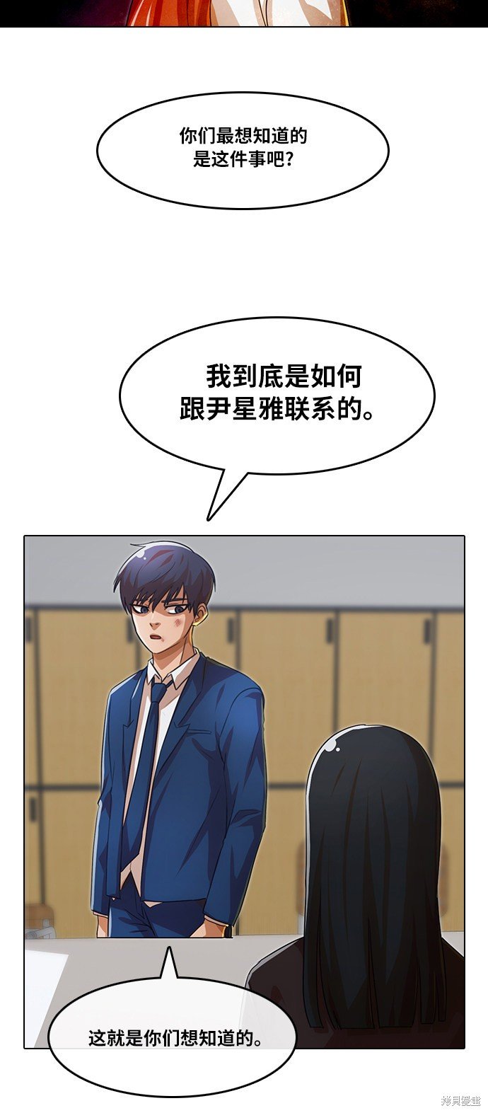 第112话
