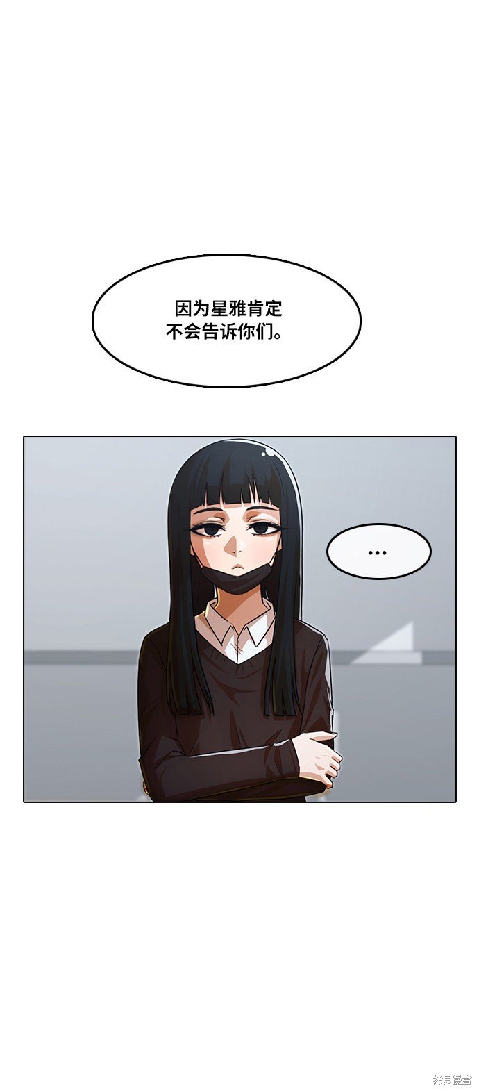 第112话