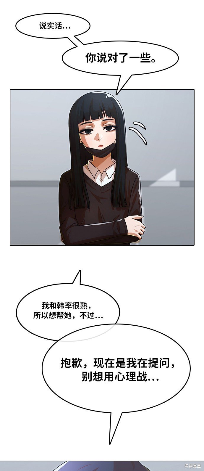第112话
