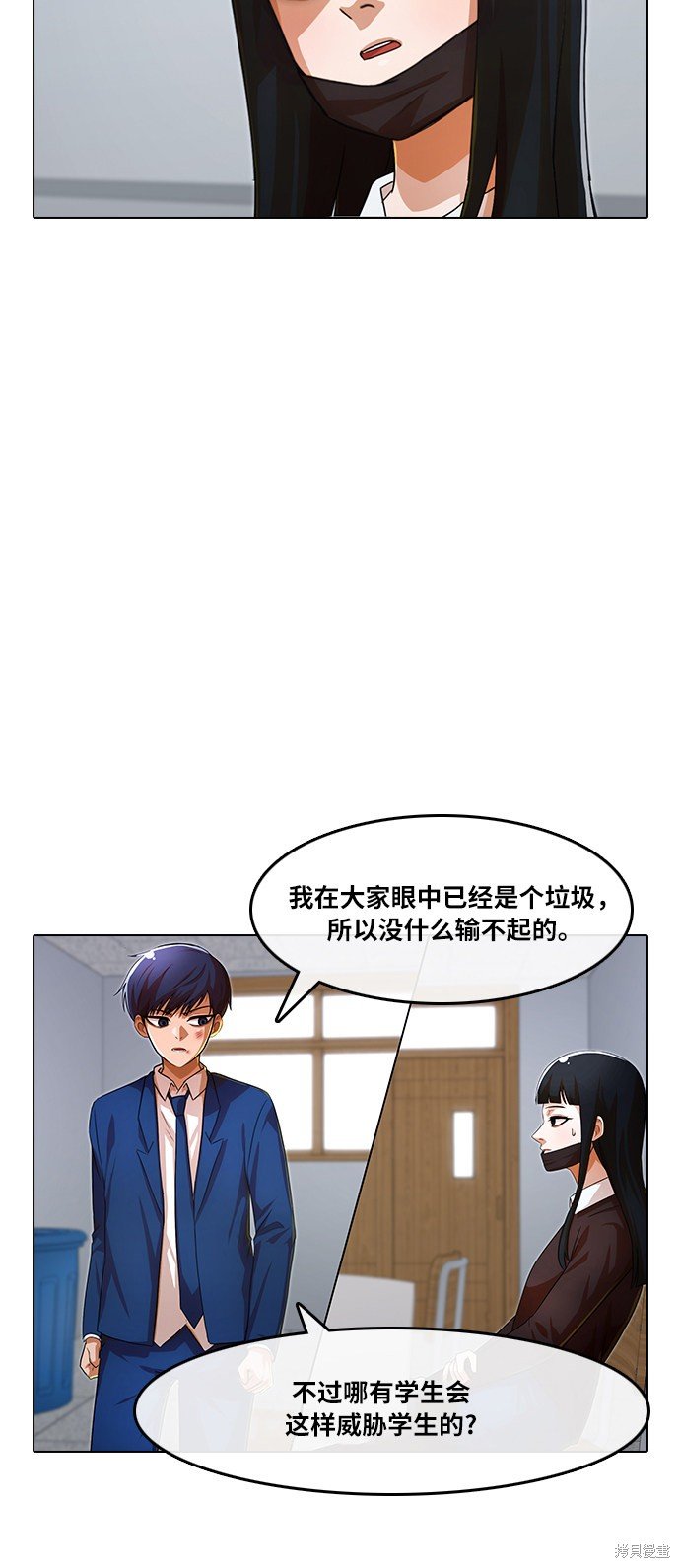 第112话
