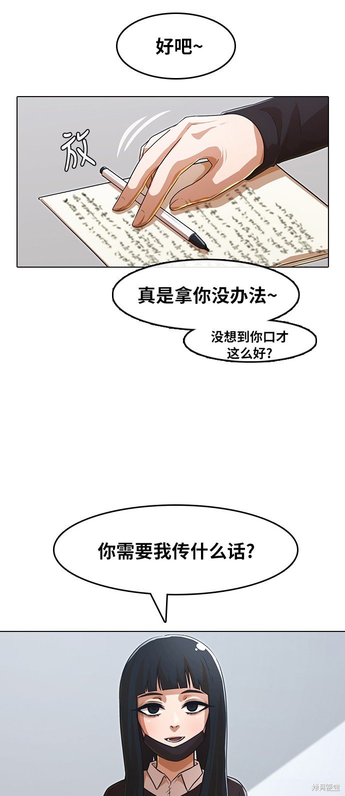第112话