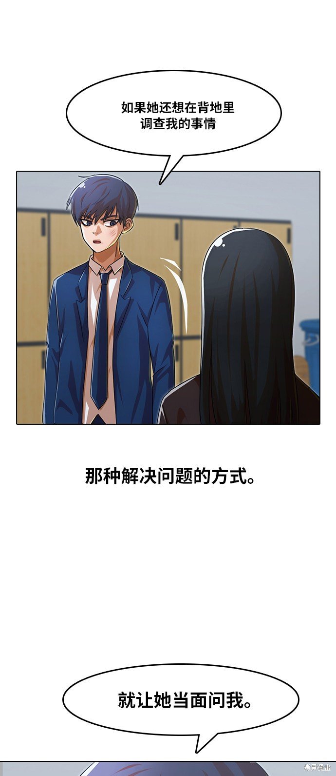 第112话
