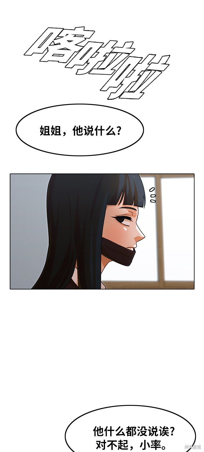 第112话