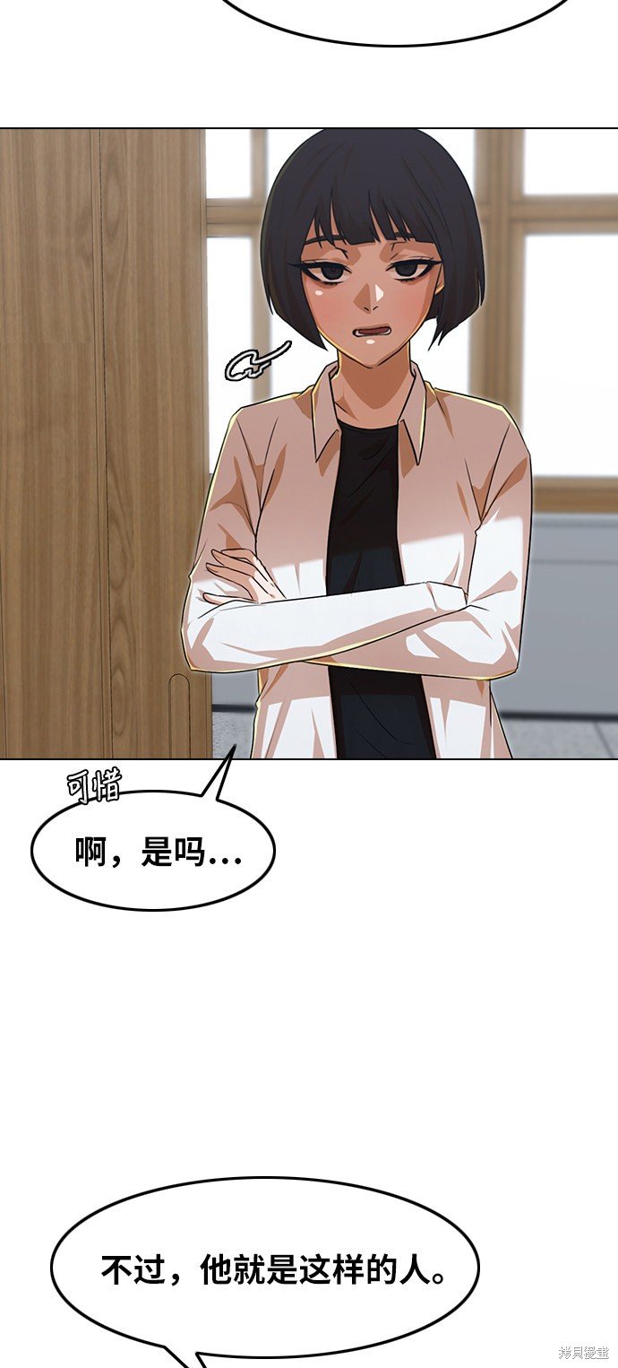 第112话
