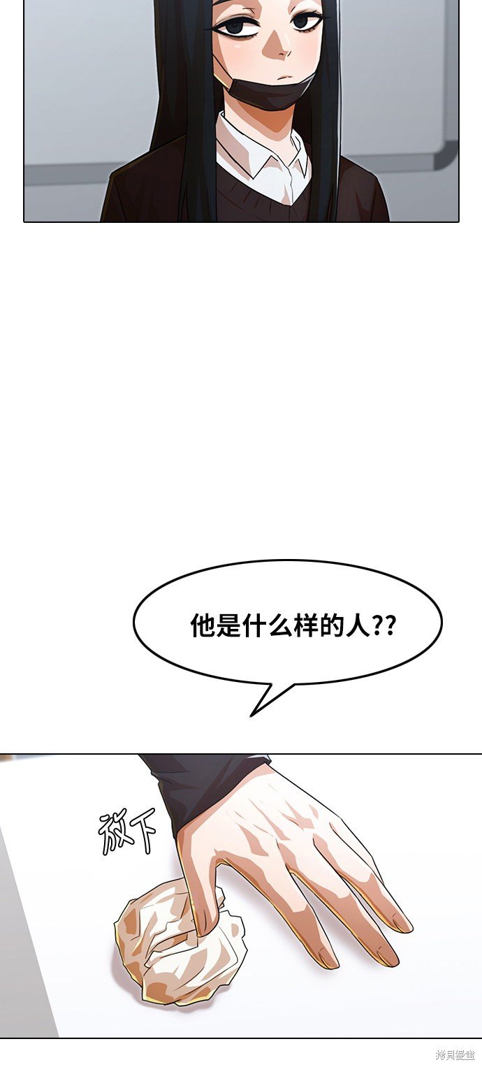 第112话