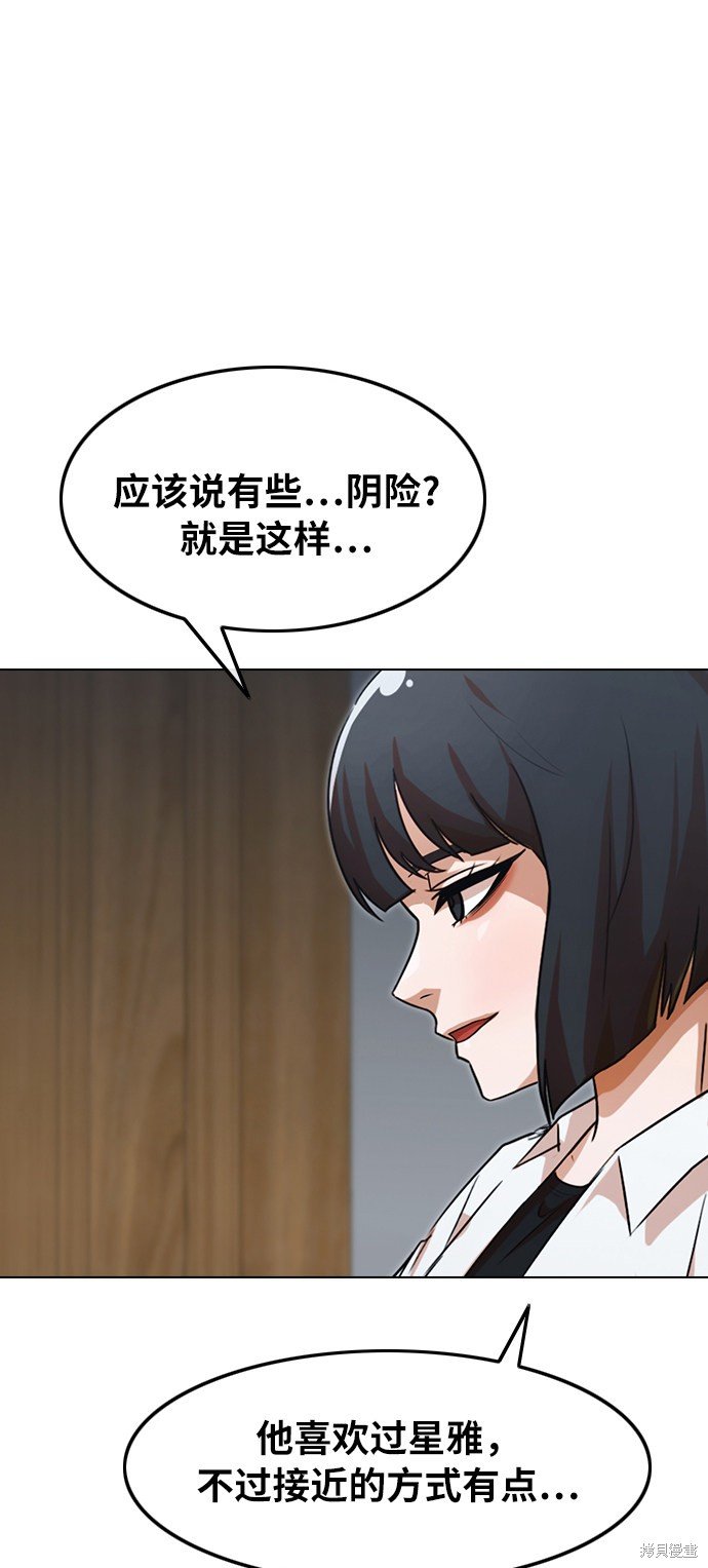 第112话