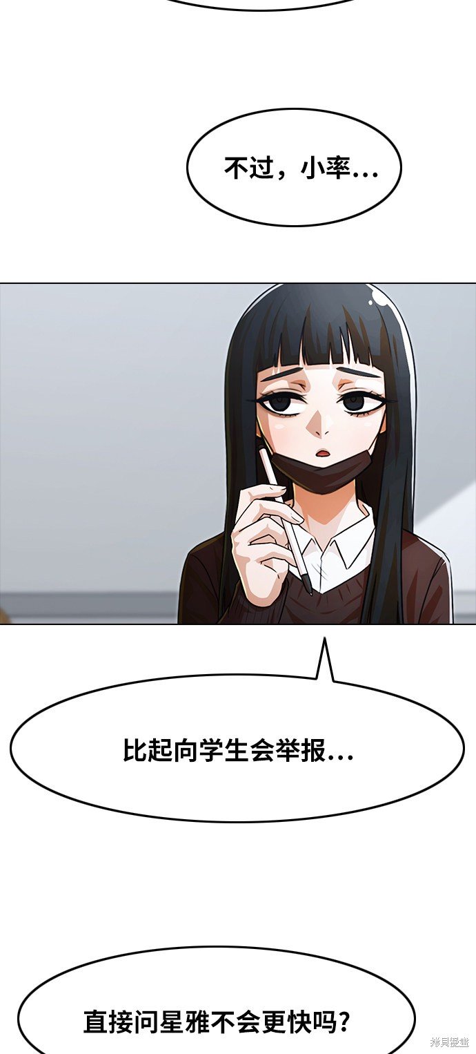 第112话