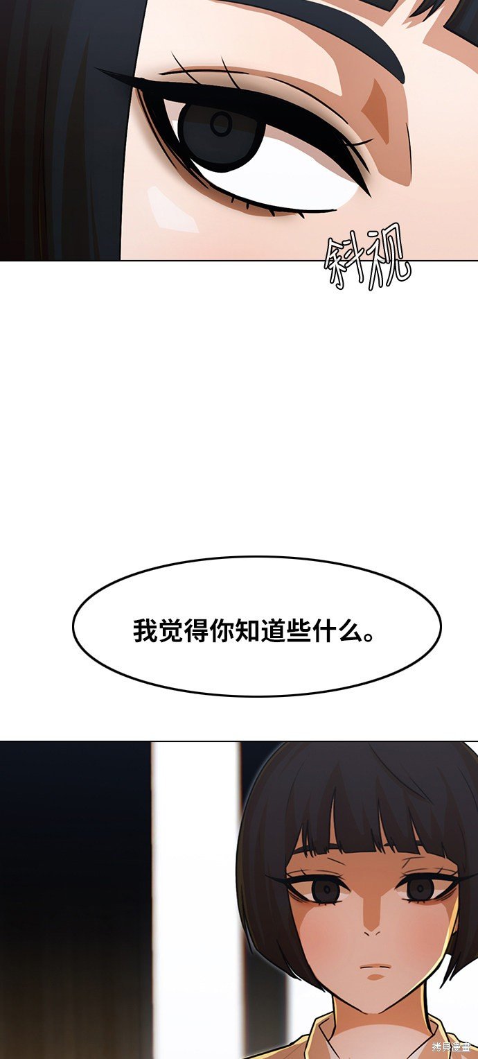 第112话