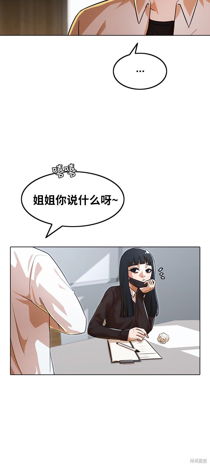 第112话