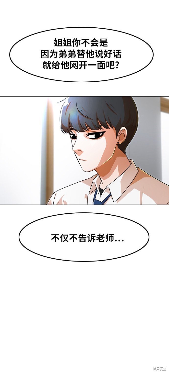 第112话