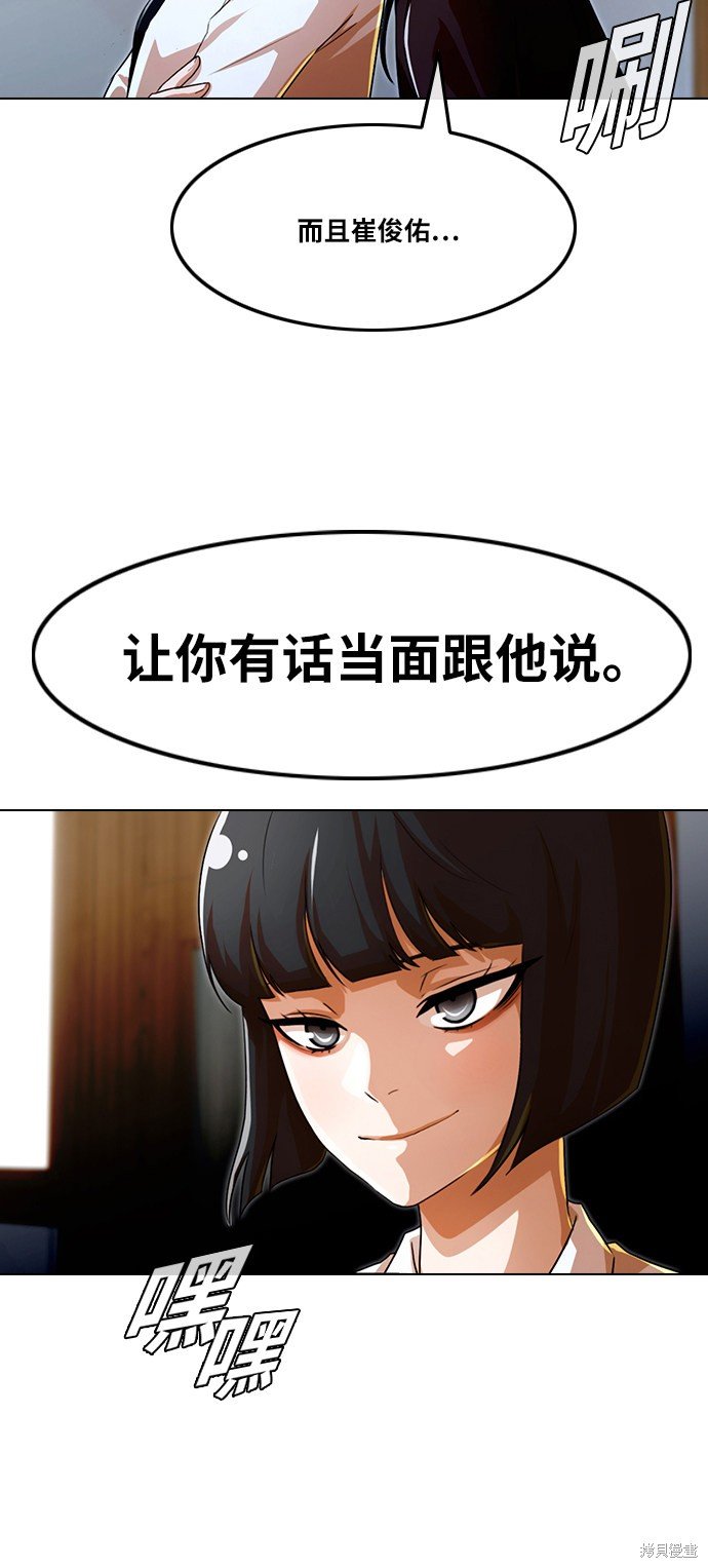 第112话