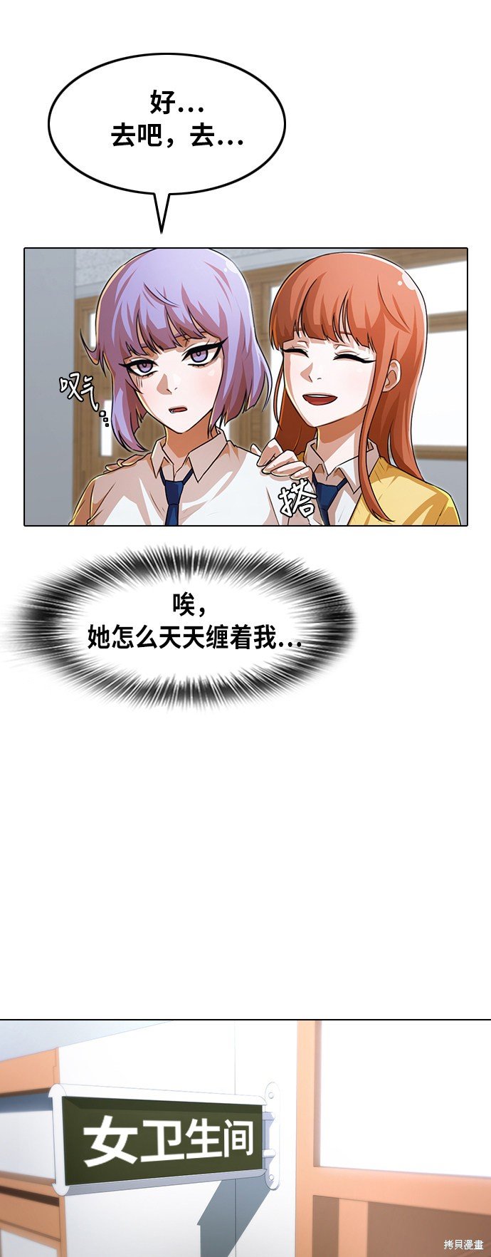第112话