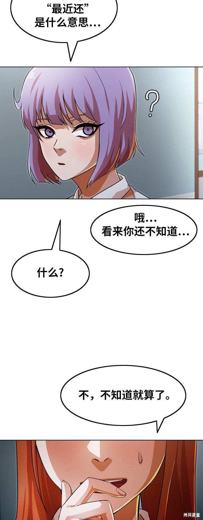 第112话