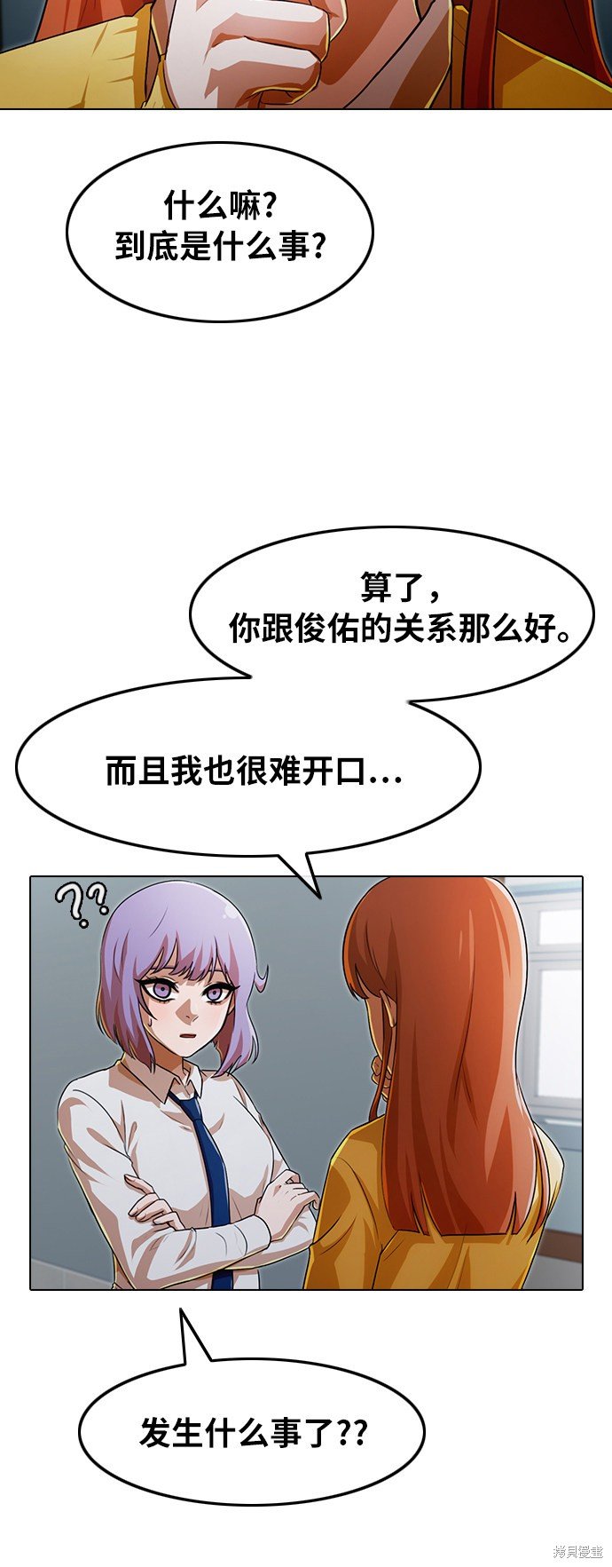 第112话