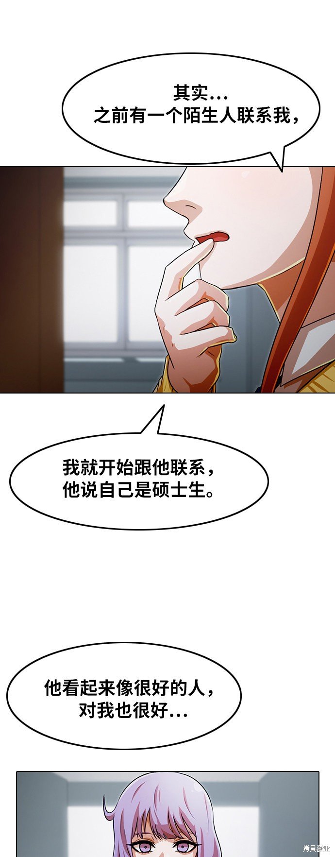 第112话