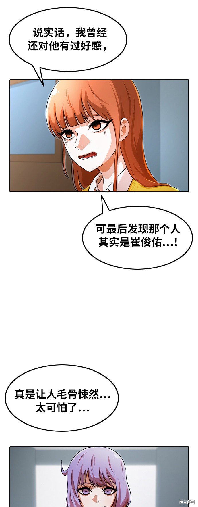 第112话